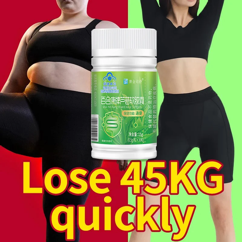 

Rapid Weight Loss Pills, Promote Fat Burning, Relieve Constipation, Flat Belly, Provide Energy, Organic Aloe Vera Detox Capsules