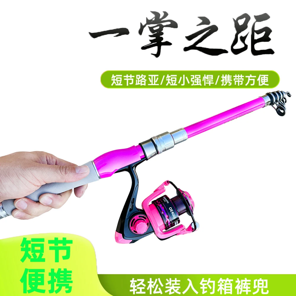 

Telescopic Fishing Rod and Reel Combo for Bass Pesca Mini Spinning Rods 1.5M 1.8M 2.4M Metal Spool Fishing Reels Set Pink Girl