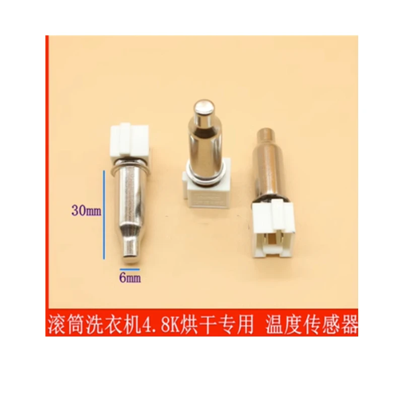 1pcs Washing machine water heating pipe temperature sensor 4.8K Ω universal temperature sensor
1pcs Washing machine water heating pipe temperature sensor 4.8K Ω universal temperature sensor