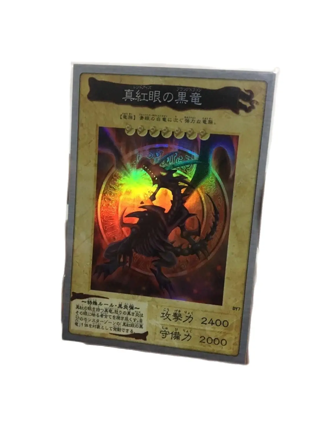 Yu Gi Oh реальный красный глаз черный дракон Bandai DIY лицо вспышка разные версии картины искусственная игра Аниме карта
Yu Gi Oh реальный красный глаз черный дракон Bandai DIY лицо вспышка разные версии картины искусственная игра Аниме карта