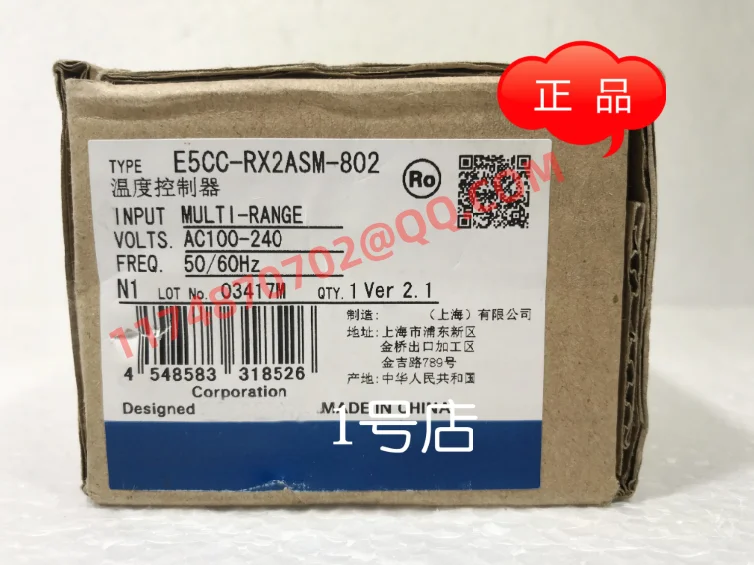 

E5CC-RX2ASM-802 100% new and original