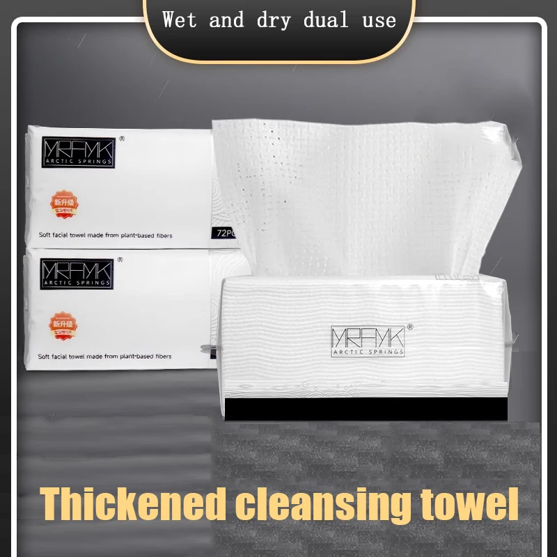3 Pack Plant Fiber Soft Facial Makeup Remover Wipes Wash Towel Cost-effective Pure Cotton Thickened Disposable Facial Wash Towel
3 Pack Plant Fiber Soft Facial Makeup Remover Wipes Wash Towel Cost-effective Pure Cotton Thickened Disposable Facial Wash Towel