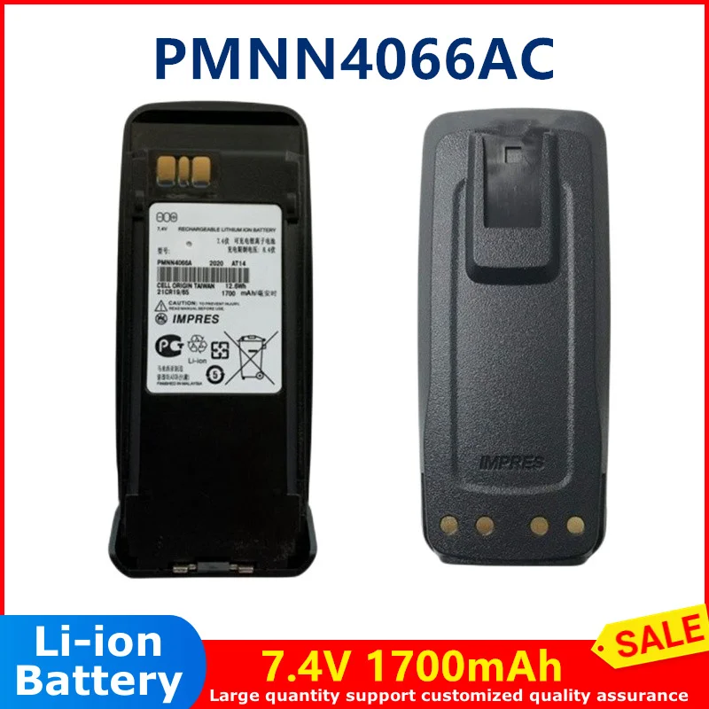 

Литий-ионный аккумулятор для двухсторонней радиосвязи, 7,4 В, 1700 мАч, аккумулятор PMNN4066AC для MOTO XIR P8200/P8260/P8268/P8208, аккумулятор для рации