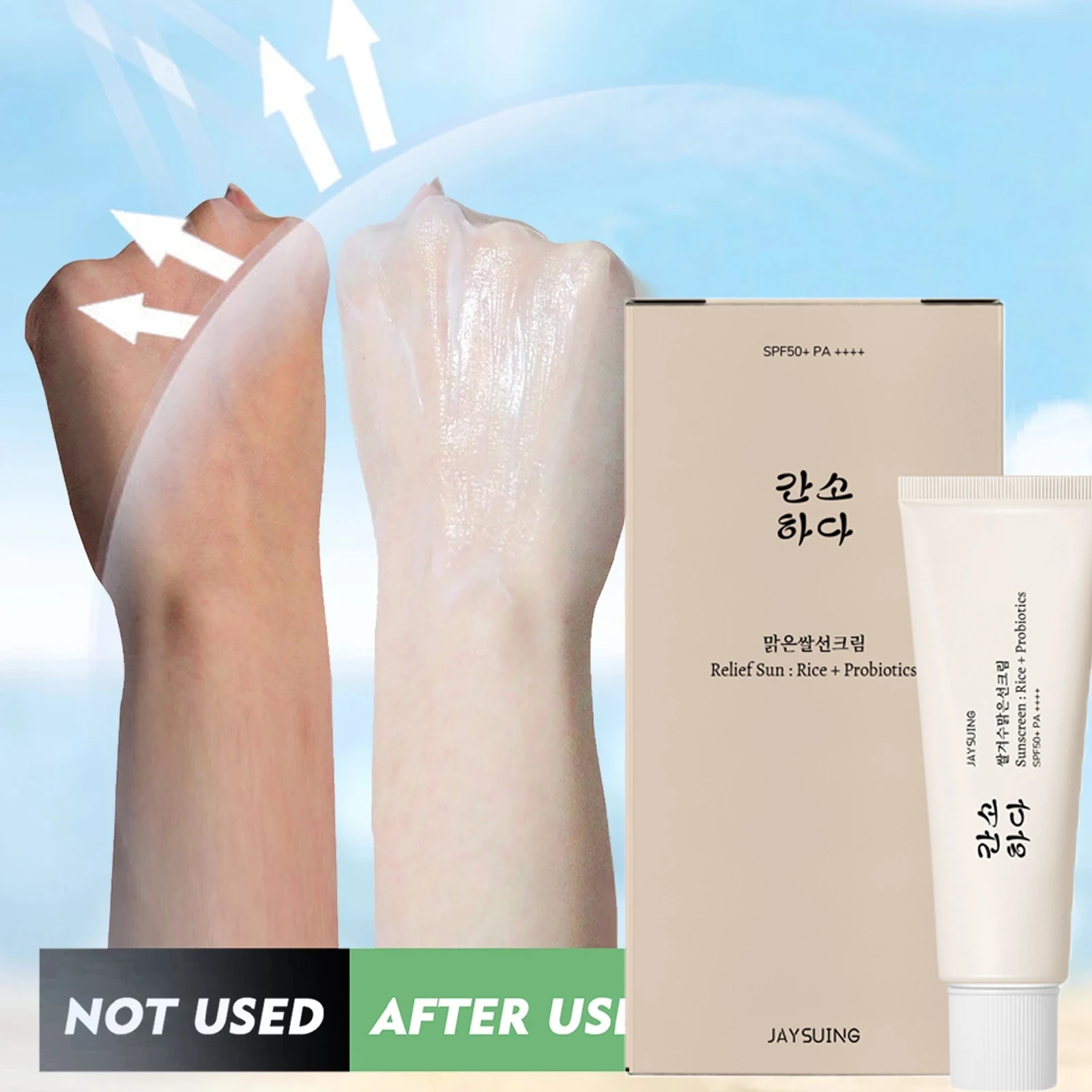 

Rice Sunscreen Whitening Sun Anti UV Skin Facial Body Cream Refreshing Moisturizing Non Stick To Hands Protection Cream SPF 50