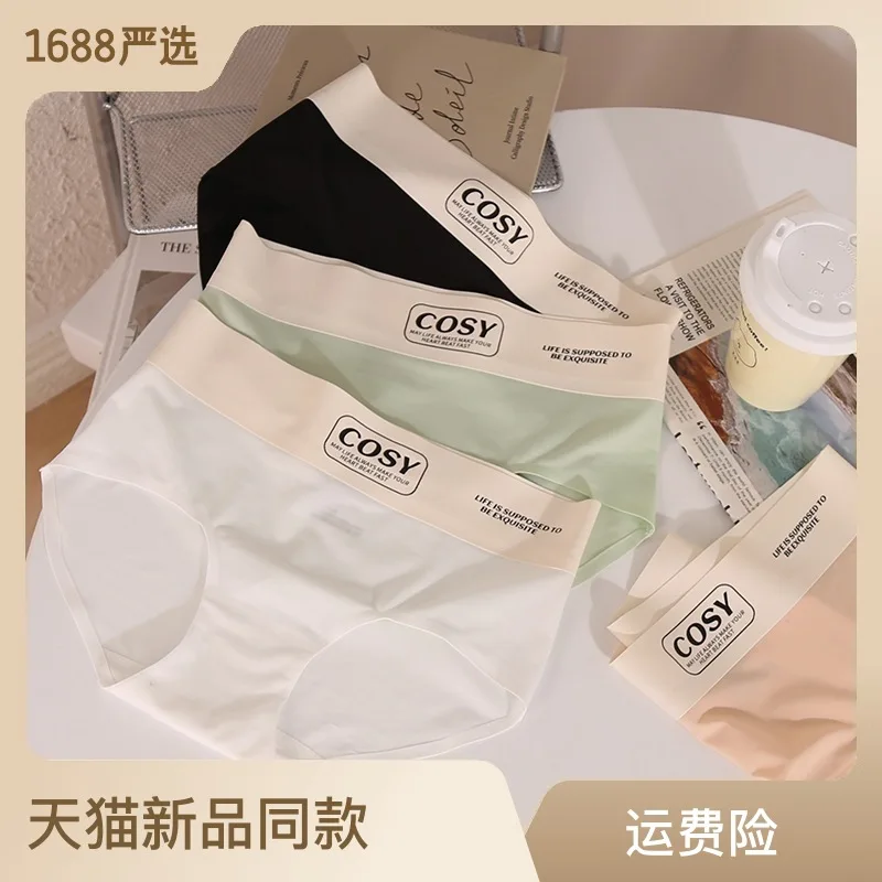 M-L Women Underwear Panty Sexy Lace Panties Girl Ice Silk Comfort Briefs Low Waist Seamless Underpants Female Lingerie
M-L Women Underwear Panty Sexy Lace Panties Girl Ice Silk Comfort Briefs Low Waist Seamless Underpants Female Lingerie