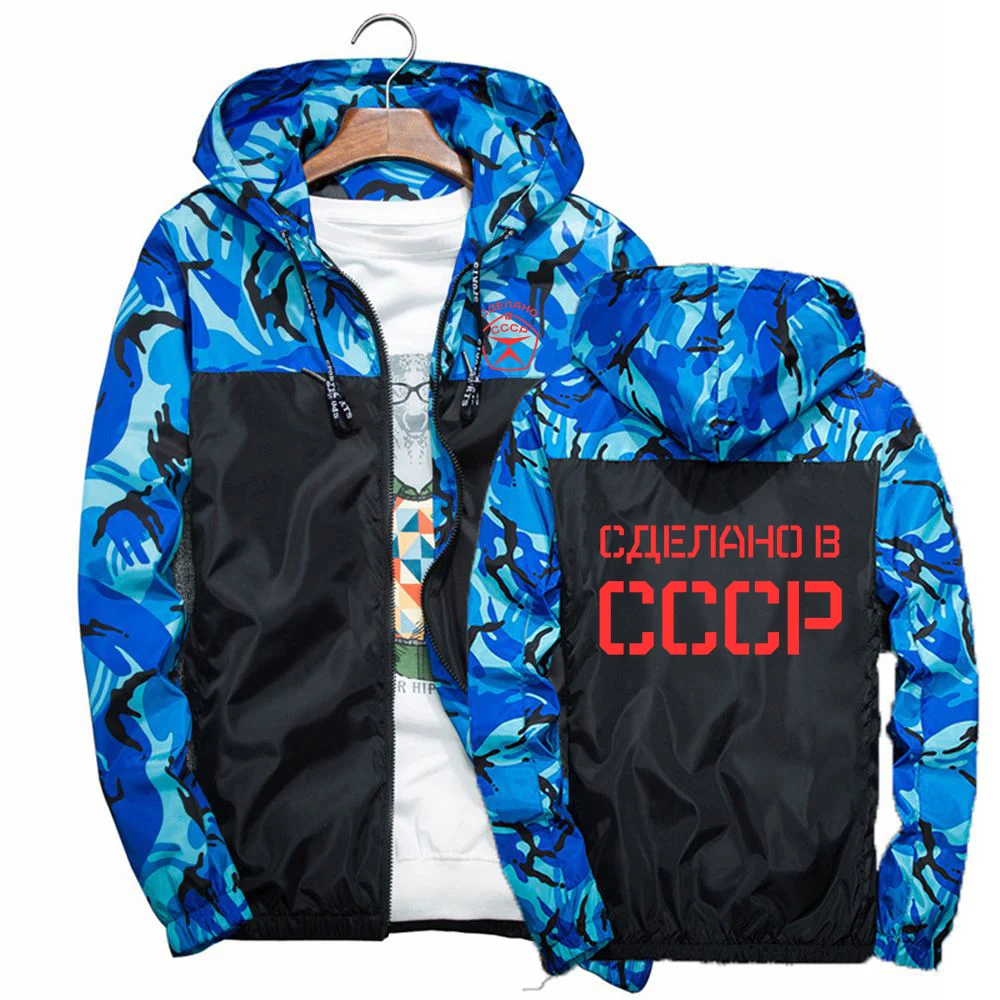 

CCCP Russian 2023 Men's USSR Soviet Union New Splicing Camouflage Jacket Casual Sweatshirt Hooded Zipper Windbreaker Outwear Top