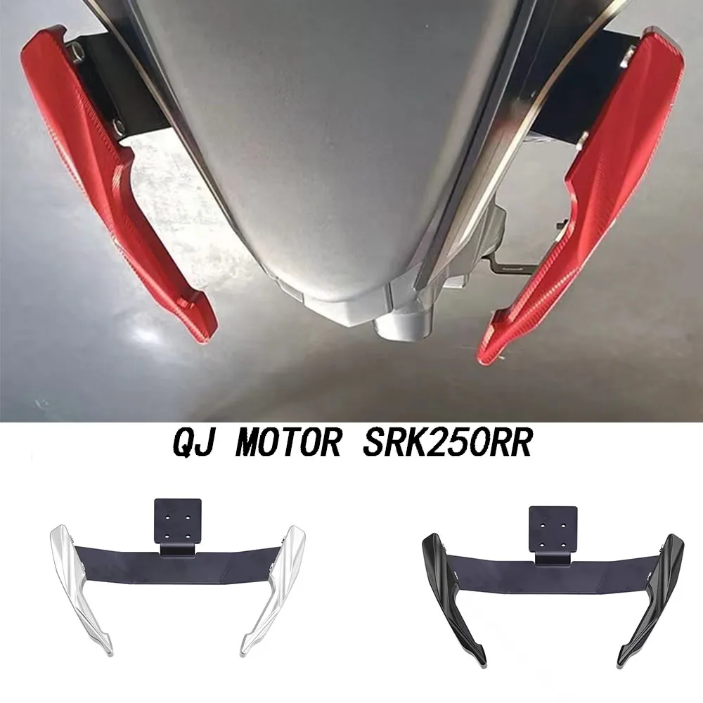 Аксессуары для заднего подлокотника QJ MOTOR SRK250RR, кронштейн для заднего крыла, задняя стойка для двигателя QJ SRK250RR SRK 250RR SRK 250 RR QJMOTO
Аксессуары для заднего подлокотника QJ MOTOR SRK250RR, кронштейн для заднего крыла, задняя стойка для двигателя QJ SRK250RR SRK 250RR SRK 250 RR QJMOTO