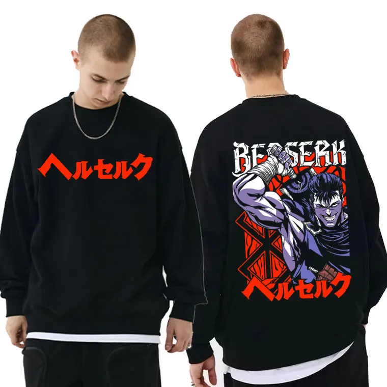 Anime Male Vintage Pullovers Berserk Guts Double Sided Print Pullover Men Women Manga Swordsman Gatsu Sacrifice Zodd Sweatshirt
Anime Male Vintage Pullovers Berserk Guts Double Sided Print Pullover Men Women Manga Swordsman Gatsu Sacrifice Zodd Sweatshirt