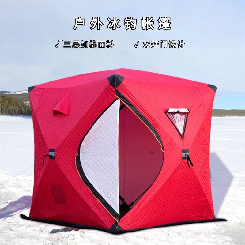Winter Fishing Tent Outdoor More than Thickened Cold Protection People Ice Fishing Tent Portable Automatic Quickly Open Warm
Winter Fishing Tent Outdoor More than Thickened Cold Protection People Ice Fishing Tent Portable Automatic Quickly Open Warm