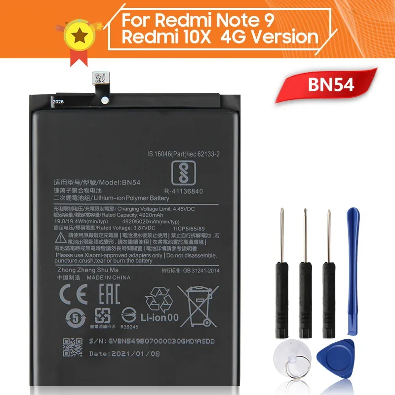 Phone Battery BN54 BM4S for Xiao Mi 10X 5G 10X Pro 5G 4520mAh Note 9 Note9 Redmi 10X 4G REDMI 9 Battery
Phone Battery BN54 BM4S for Xiao Mi 10X 5G 10X Pro 5G 4520mAh Note 9 Note9 Redmi 10X 4G REDMI 9 Battery