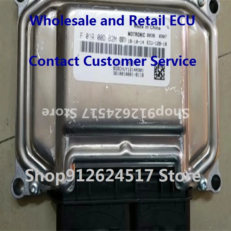 Electronic Control Unit Car Accessories ECU For/Zotye F01R00DB2M 3610010001-B11B F01RB0DB2M/F01R00DJS5 3610010007-B01 F01RB0DJS5
Electronic Control Unit Car Accessories ECU For/Zotye F01R00DB2M 3610010001-B11B F01RB0DB2M/F01R00DJS5 3610010007-B01 F01RB0DJS5