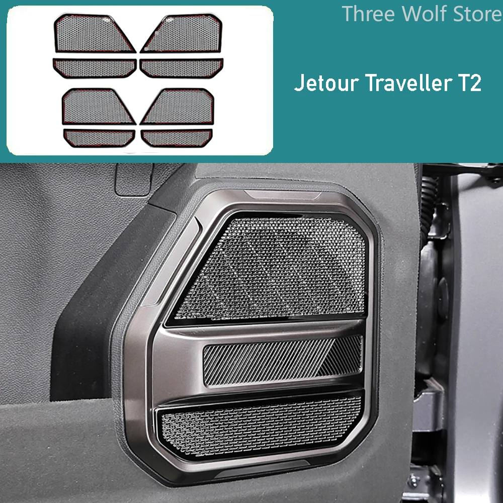 Chery Jetour Traveler T2 2023 2024 Jetour T2 внутренние детали из нержавеющей стали дверной клаксон модификация вентиляционного отверстия
Chery Jetour Traveler T2 2023 2024 Jetour T2 внутренние детали из нержавеющей стали дверной клаксон модификация вентиляционного отверстия