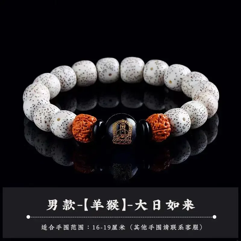 Authentic Samantas Bodhisattva Bracelet 12 Zodiac Dragon HandString Original Ecological Men's Star Moon Bodhi Zijin Ruyi WenPlay
Authentic Samantas Bodhisattva Bracelet 12 Zodiac Dragon HandString Original Ecological Men's Star Moon Bodhi Zijin Ruyi WenPlay