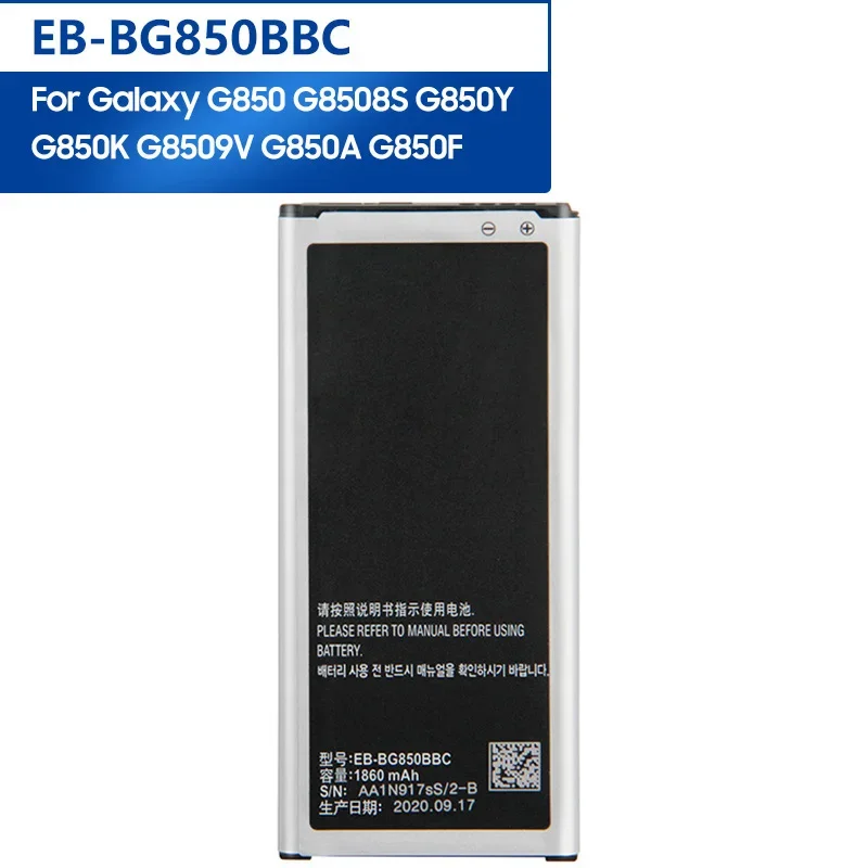 Replacement Phone Battery EB-BG850BBC For Samsung GALAXY Alpha G850 G8508S G850Y G850K G8509V G850A EB-BG850BBU/BBE 1860mAh
Replacement Phone Battery EB-BG850BBC For Samsung GALAXY Alpha G850 G8508S G850Y G850K G8509V G850A EB-BG850BBU/BBE 1860mAh