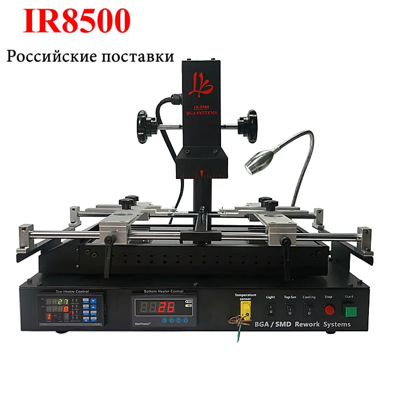 

LY IR8500 IR BGA Rework Soldering Station Reballing Kit Motherboard Mobile Phone Chip Repairing Rework Machine IR6500 Updated