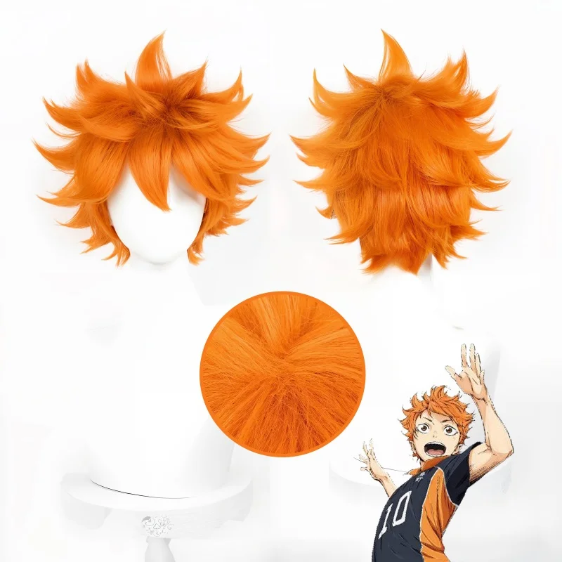 

Парик хинаты из Аниме Haikyuu Shoyo Hinata, костюм для косплея и волейбола, высокое качество, ярко-оранжевый