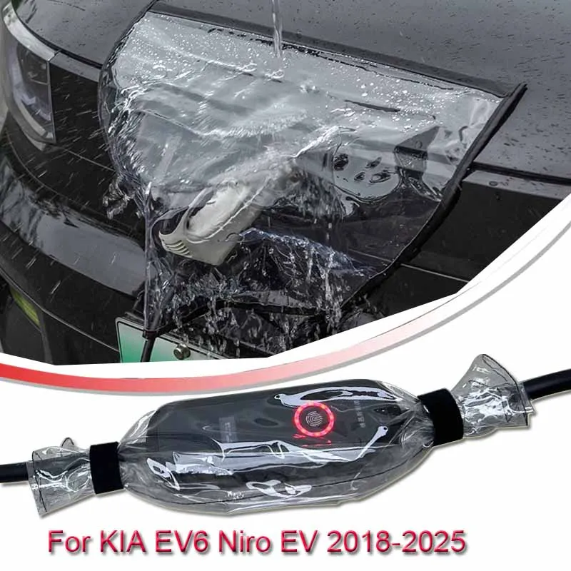 Новый автомобильный зарядный порт Для Киа EV6 Niro EV 2018-2025 защита от дождя и пыли
Новый автомобильный зарядный порт Для Киа EV6 Niro EV 2018-2025 защита от дождя и пыли