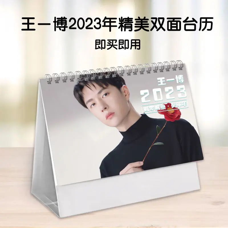 2023 Wang Yibo Cute Desk Calendar Bo Jun Yi Xiao Creative Simple Planner Decoration Desk Calendar School Office Supplies Gift
2023 Wang Yibo Cute Desk Calendar Bo Jun Yi Xiao Creative Simple Planner Decoration Desk Calendar School Office Supplies Gift