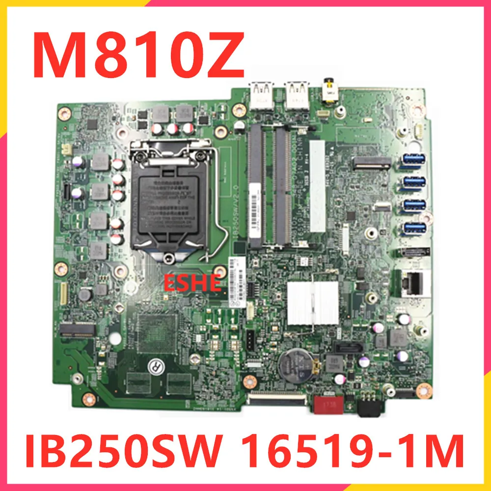 Материнская плата IB250SW для Lenovo M810Z, материнская плата 01LM200 01LM0603 1LM203 01LM205 01LM493 16519-1M, 100% протестированная, ОК
Материнская плата IB250SW для Lenovo M810Z, материнская плата 01LM200 01LM0603 1LM203 01LM205 01LM493 16519-1M, 100% протестированная, ОК