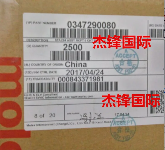 10 шт./лот 34729-0080 347290080 8PIN 100% Новинка
10 шт./лот 34729-0080 347290080 8PIN 100% Новинка