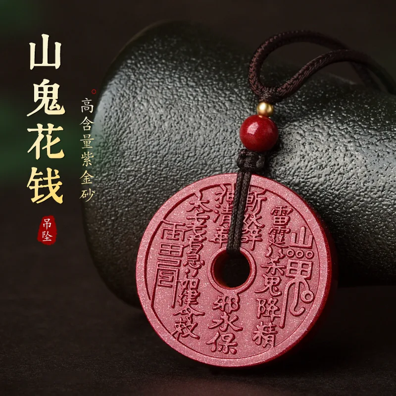 Zijin, песок, гора, призрак, планшетофон, автомобиль, брелок, Ruyi, пряжка, ожерелье, мужские и женские Искусственные
Zijin, песок, гора, призрак, планшетофон, автомобиль, брелок, Ruyi, пряжка, ожерелье, мужские и женские Искусственные