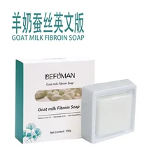Goat milk Bifman mulberry silkworm cocoon shell silk soap wire drawing soap in addition to mites control oil wash face cleansing
Goat milk Bifman mulberry silkworm cocoon shell silk soap wire drawing soap in addition to mites control oil wash face cleansing
