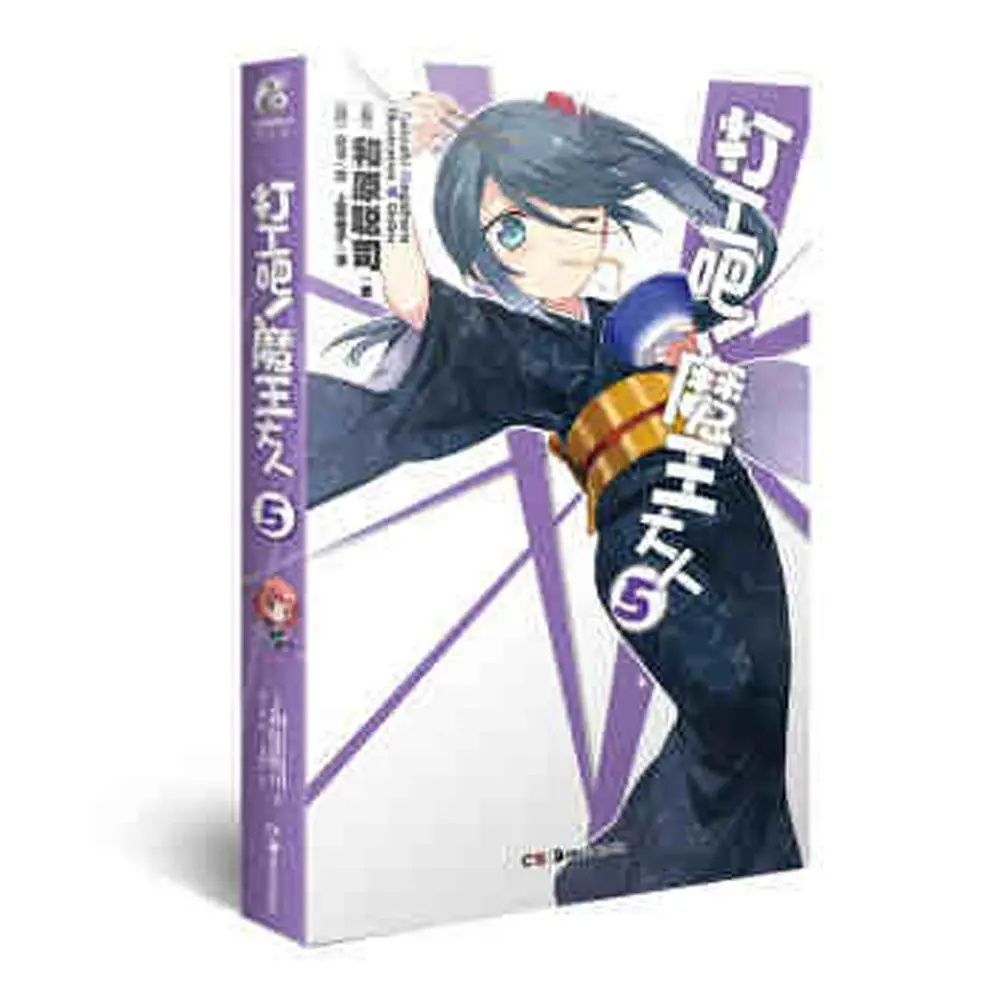 12 шт./полный комплект Сезон 1 Hataraku Maou-sama!/Devil-часть таймера! Китайская версия нового поколения, размер 5, бесплатная доставка
12 шт./полный комплект Сезон 1 Hataraku Maou-sama!/Devil-часть таймера! Китайская версия нового поколения, размер 5, бесплатная доставка