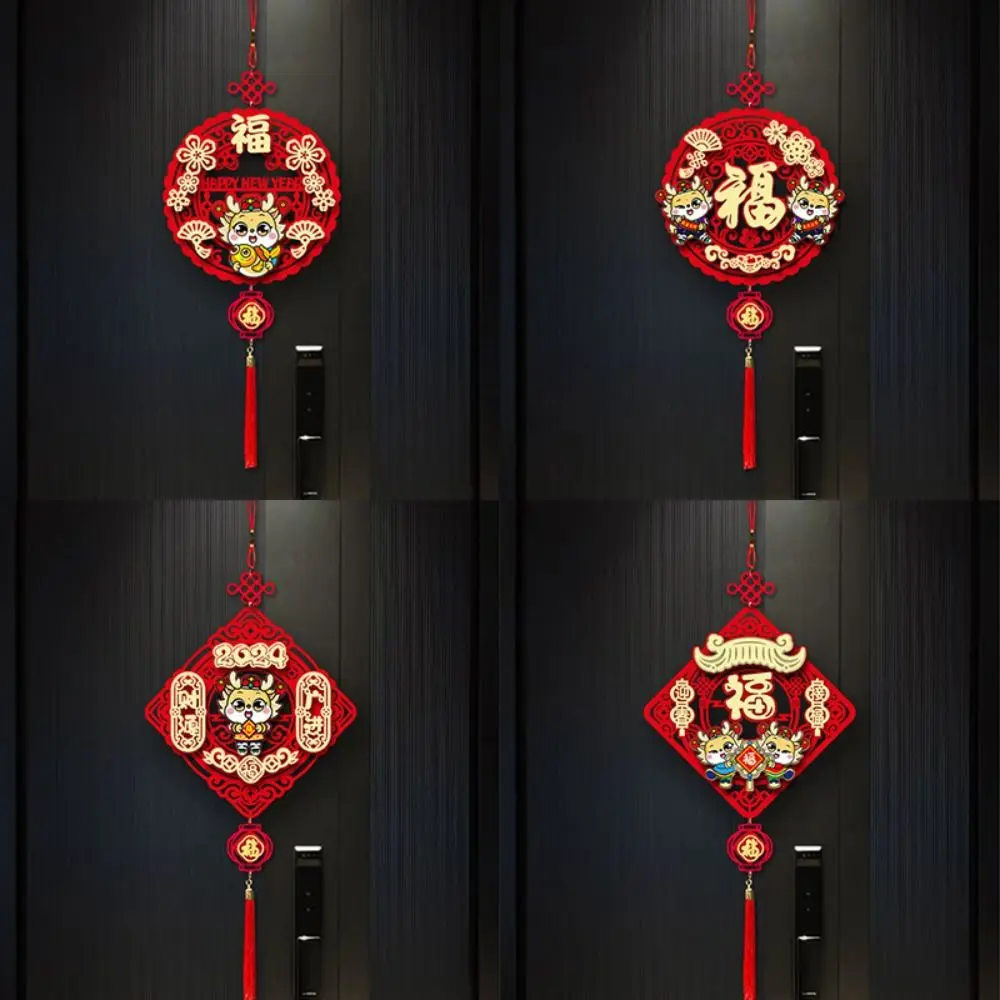 

Three-dimensional Fu character Door Paste Hanging Blessing Wall Paste Flocking Dragon Year Spring Festival Couplet