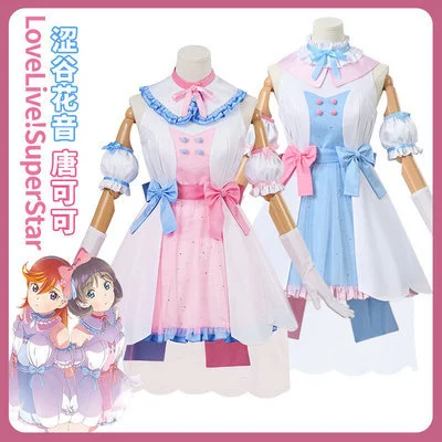 LoveLive! SuperStar!! Tiny Stars Shibuya Kanon Tang Cocoa Cosplay Shibuya Kanon Dress Fairy Dress Women Dress
LoveLive! SuperStar!! Tiny Stars Shibuya Kanon Tang Cocoa Cosplay Shibuya Kanon Dress Fairy Dress Women Dress