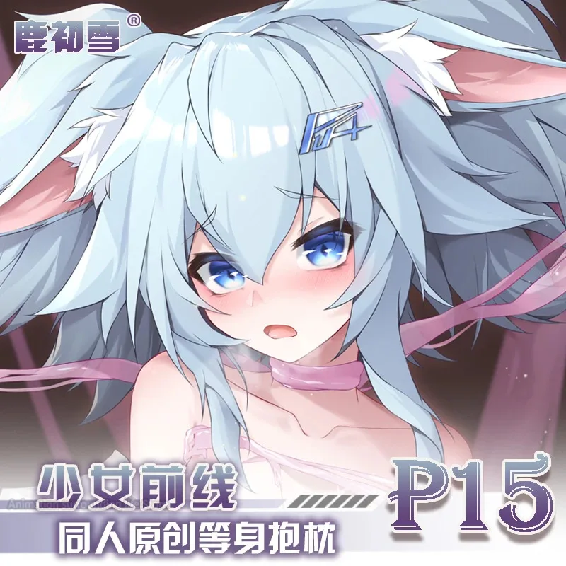 Anime Girls' Frontline P15 Cosplay Dakimakura Hugging Body Pillow Case Otaku Cushion Pillow Cushion Cover 
Anime Girls' Frontline P15 Cosplay Dakimakura Hugging Body Pillow Case Otaku Cushion Pillow Cushion Cover