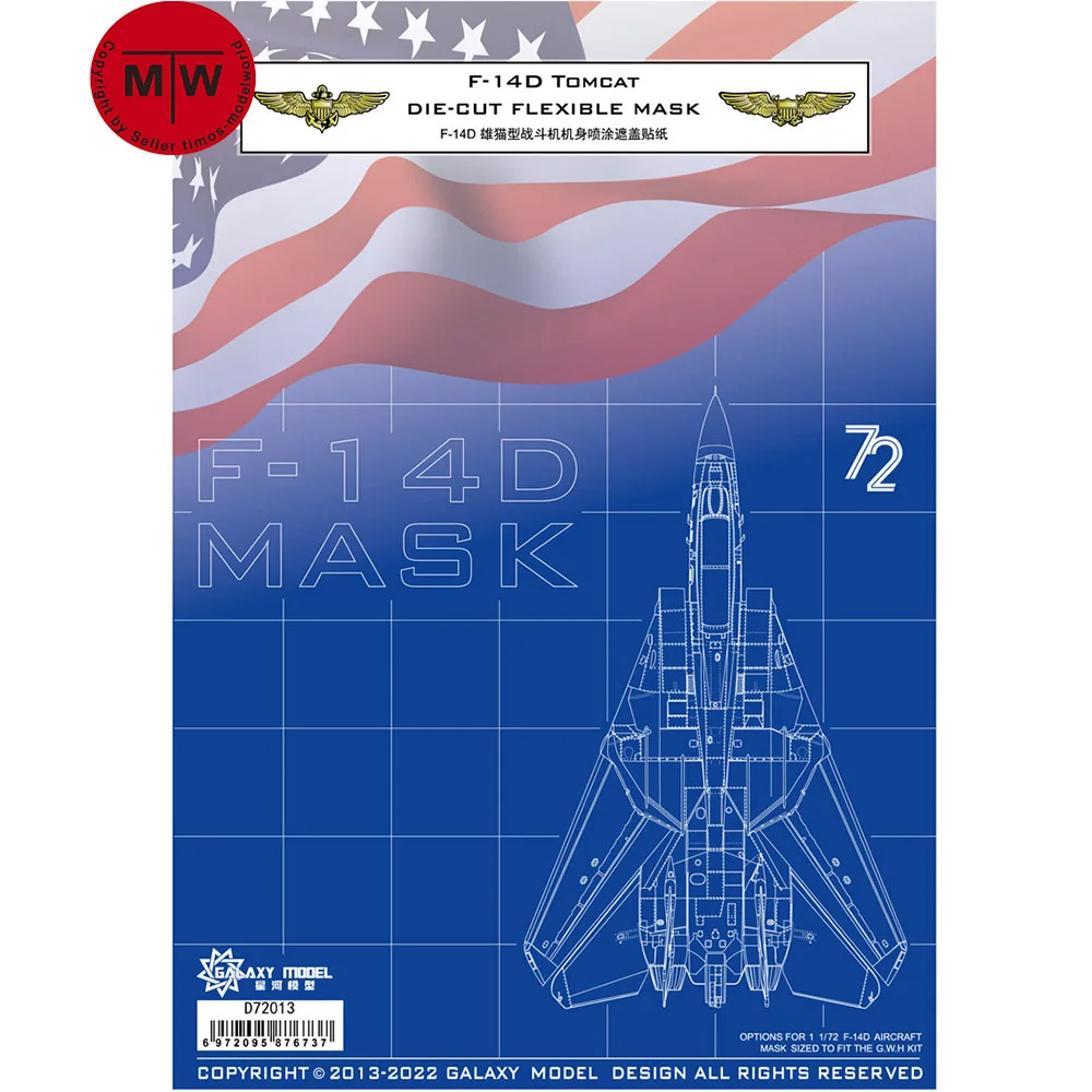 

Galaxy D72013 1/72 Scale F-14D VF-31 Sunset Die-cut Flexible Mask for Great Wall Hobby S7203 Model Kit