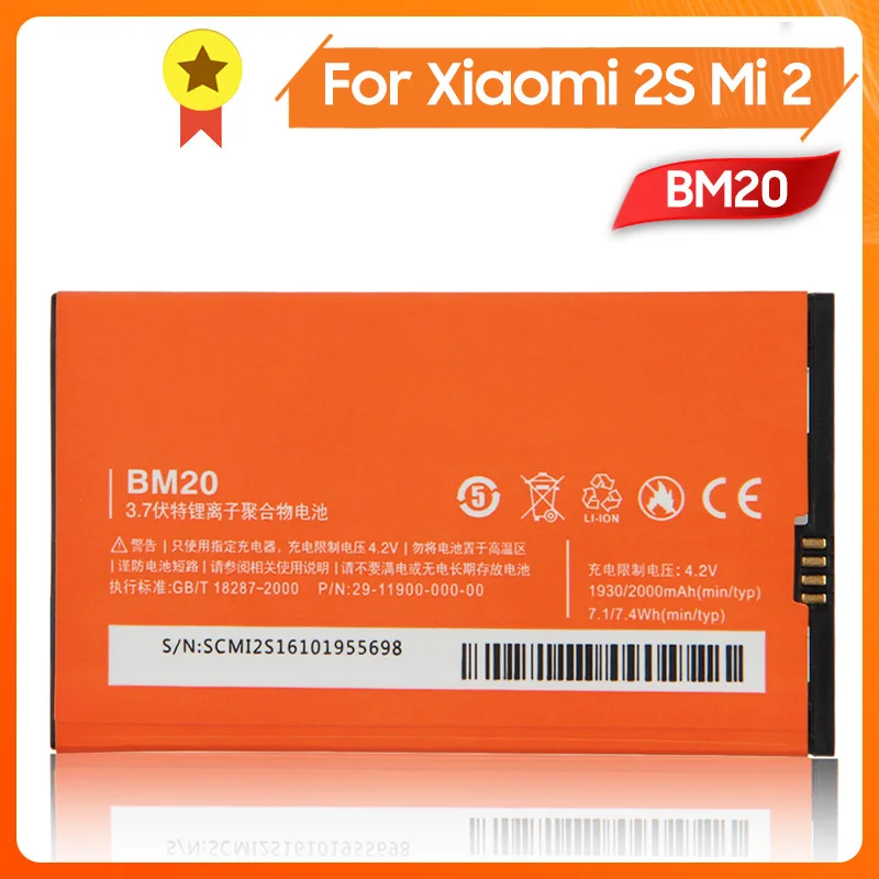 Сменный аккумулятор BM20 для телефона Xiao Mi 2S MI2 BM20, емкость 2000 мАч, сменный аккумулятор 4,2 в
Сменный аккумулятор BM20 для телефона Xiao Mi 2S MI2 BM20, емкость 2000 мАч, сменный аккумулятор 4,2 в