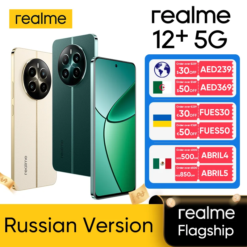 

Realme 12 plus 5G Smartphone Realme 12+ Dimensity 7050 5G Processor 67W 5000mAh realme 12+ 50MP OIS Camera 120Hz 512GB NFC