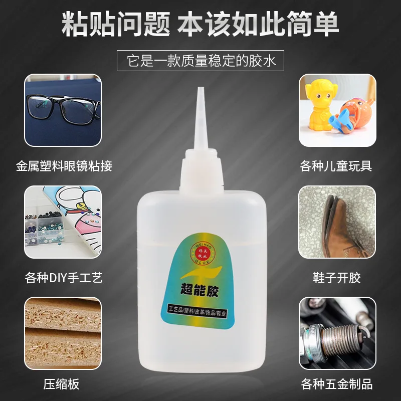 Universal High Concentration Rubber Band Quick Drying Adhesive, Dropper Quick Drying Liquid Adhesive, High-Strength Manual Diy U
Universal High Concentration Rubber Band Quick Drying Adhesive, Dropper Quick Drying Liquid Adhesive, High-Strength Manual Diy U