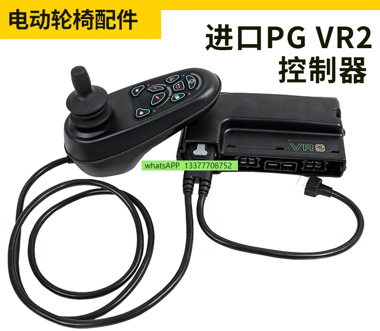 

Maintenance of Electric Wheelchair Controller PG VR2 VSI with Light Remote Control Handle and Joystick Overview