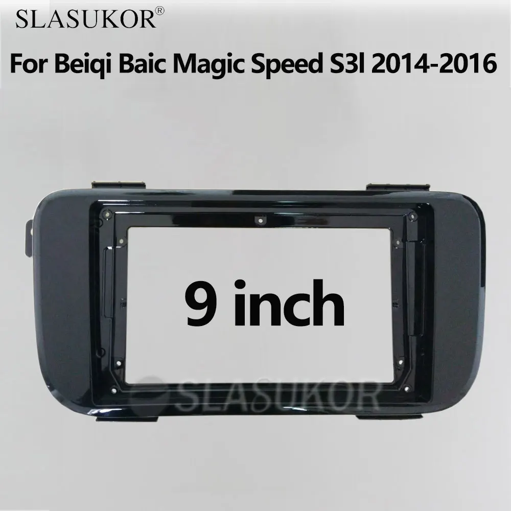Рамка для автомагнитолы, 9 дюймов, 2 Din, для Beiqi Baic Magic Speed S3l 2014 2015 2016
Рамка для автомагнитолы, 9 дюймов, 2 Din, для Beiqi Baic Magic Speed S3l 2014 2015 2016