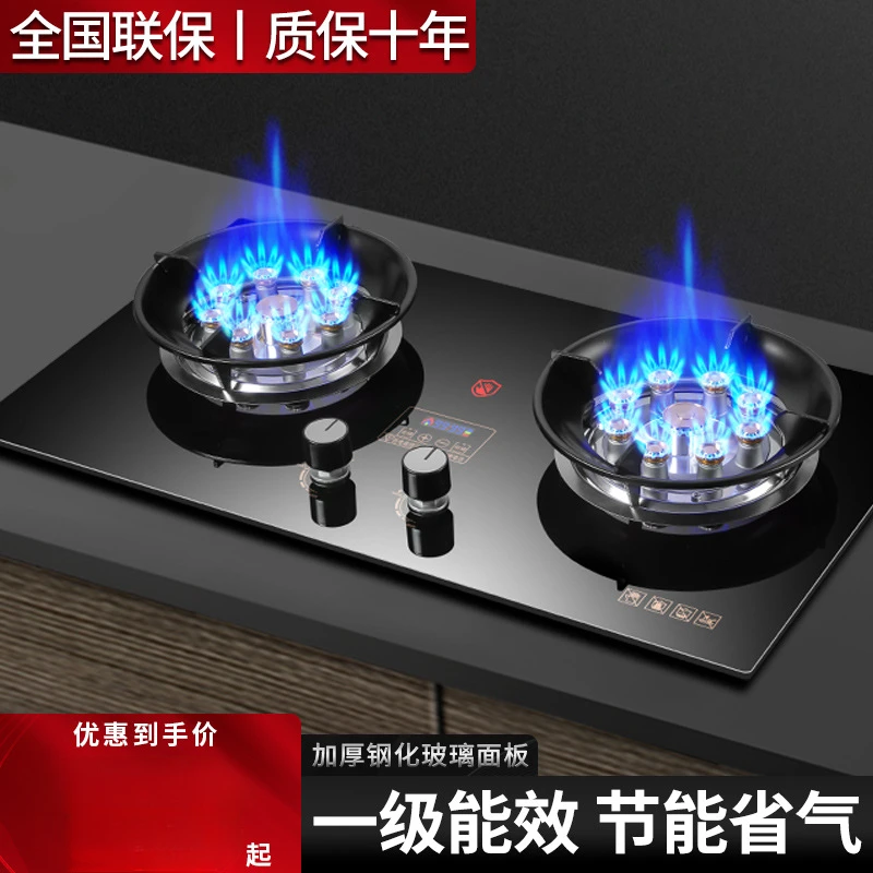 

Gas Stove Cooktop Double-Hole Fierce Fire Household Tempered Glass Panel Natural Liquefied 2 Burner Built-in Kitchen Cooker Tool