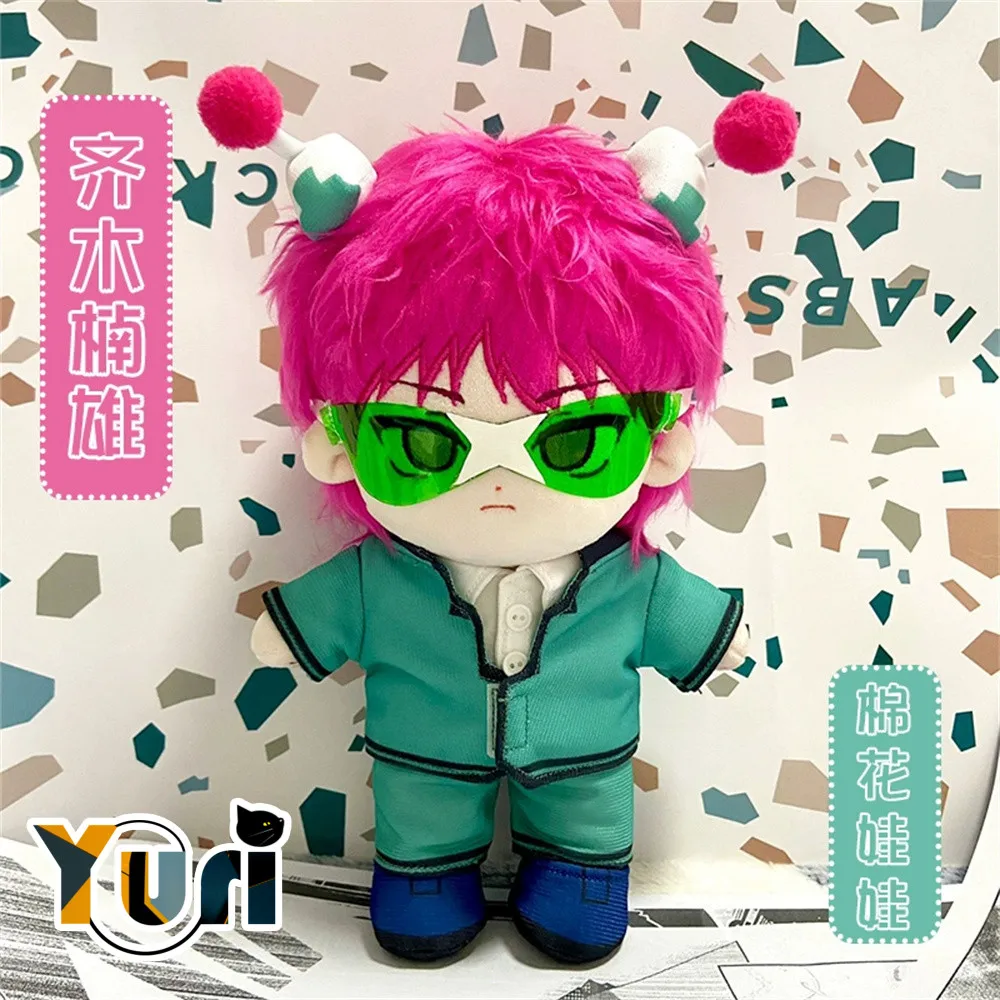 Yuri Saiki K. Saiki Kusuo Plush 20cm Doll Body Toy Costume Outfit Cute Anime Cosplay Fan Gift KM
Yuri Saiki K. Saiki Kusuo Plush 20cm Doll Body Toy Costume Outfit Cute Anime Cosplay Fan Gift KM