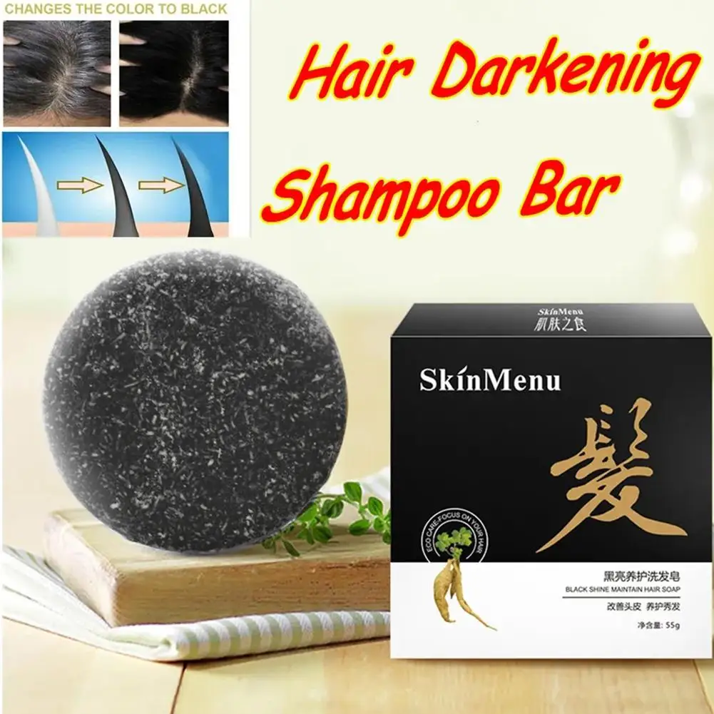 

Мыло для затемнения волос шампунь для восстановления серых и белых волос натуральный шампунь краска для лица для волос кондиционер для тела D9E3