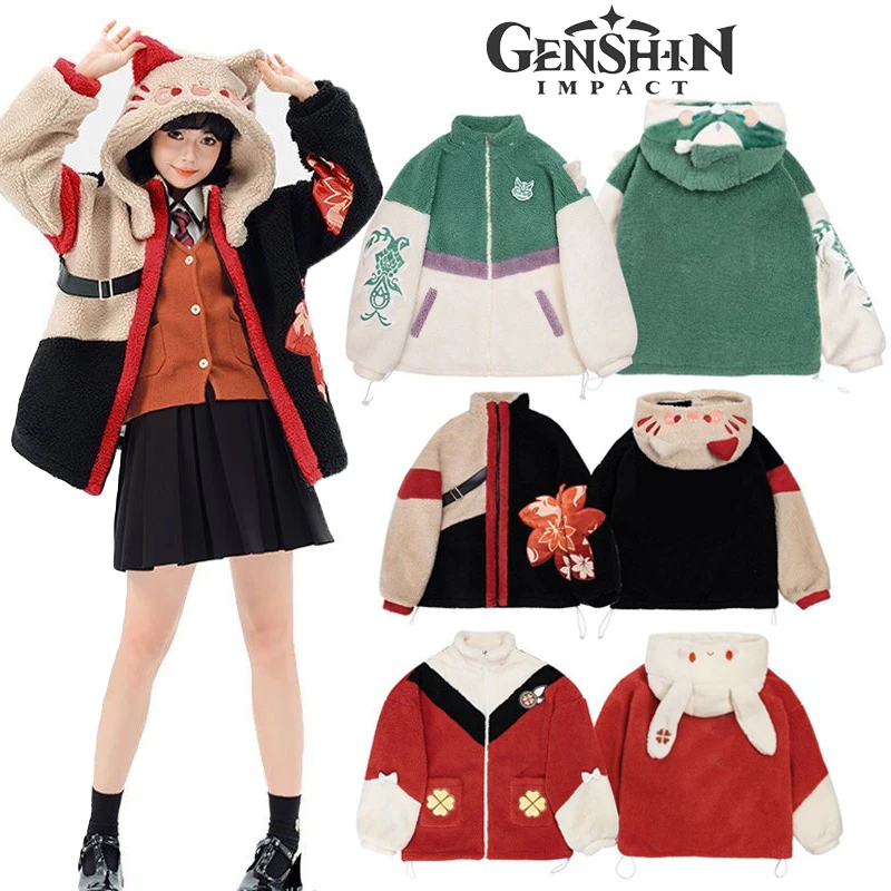 Genshin Impact Xiao Kaedehara Kazuha Cosplay Hoodie Klee Thick Warm Sweatshirt Plush Coat Zipper Pullover Jacket Christmas Gifts
Genshin Impact Xiao Kaedehara Kazuha Cosplay Hoodie Klee Thick Warm Sweatshirt Plush Coat Zipper Pullover Jacket Christmas Gifts