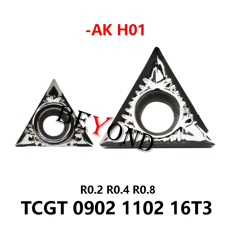 100% Оригинальные вставки для ЧПУ фрезерные H01 TCGT090202 090204 110202 TCGT110204 16T302 TCGT16T308 для алюминиевого токарного станка TCGT
100% Оригинальные вставки для ЧПУ фрезерные H01 TCGT090202 090204 110202 TCGT110204 16T302 TCGT16T308 для алюминиевого токарного станка TCGT