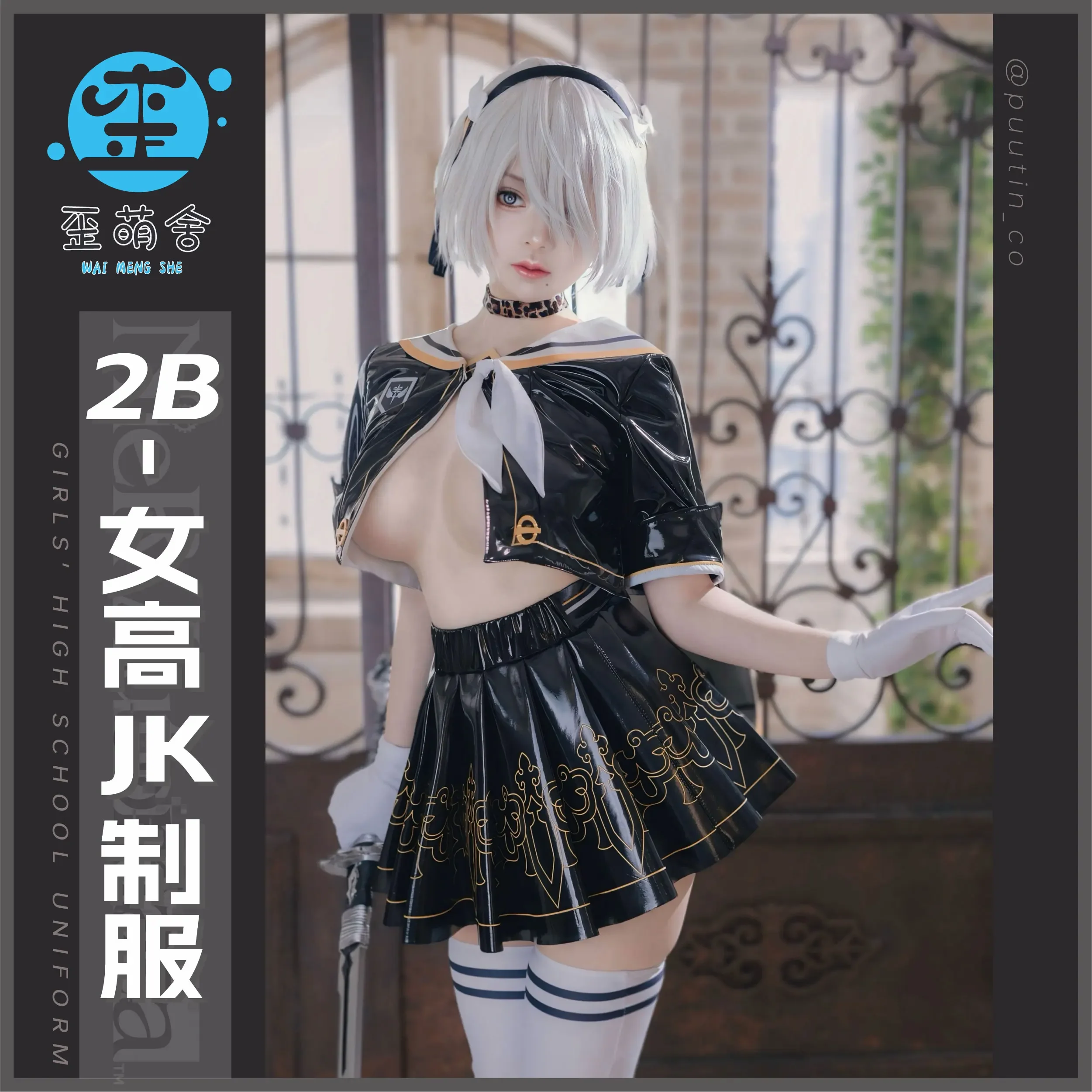 Nier Automata Cosplay Costume Yorha 2B Sailor Suit Sexy Outfit Games Women Role Play Halloween Party Fancy Dress 2B Jk Dress 
Nier Automata Cosplay Costume Yorha 2B Sailor Suit Sexy Outfit Games Women Role Play Halloween Party Fancy Dress 2B Jk Dress