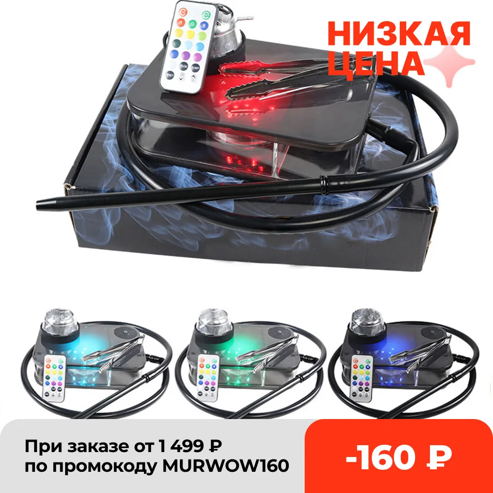 Acrylic Smoking Hookah кальян Acrylic Shisha With LED Light Nargile Cachimba Portable Water Pipe Chicha Hookah Kit Gift
Acrylic Smoking Hookah кальян Acrylic Shisha With LED Light Nargile Cachimba Portable Water Pipe Chicha Hookah Kit Gift