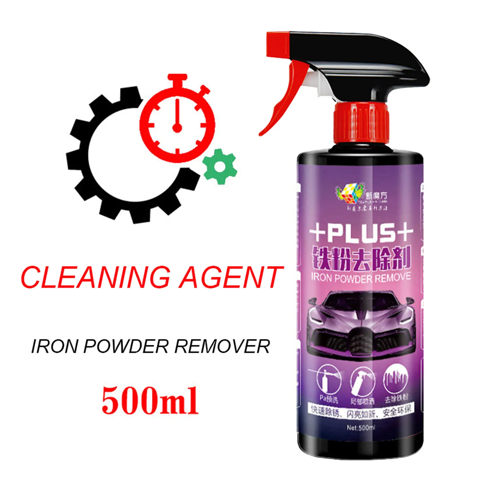 500ML Car Wheel Paint Surface Iron Powder Remover Body Derusting Car Paint Yellow Dot Black Point Rust Oxide Layer Cleaning Agen
500ML Car Wheel Paint Surface Iron Powder Remover Body Derusting Car Paint Yellow Dot Black Point Rust Oxide Layer Cleaning Agen