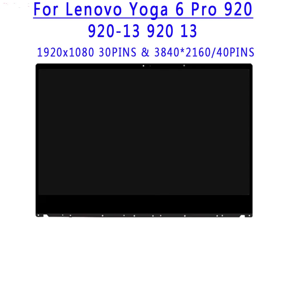 FRU 5D10N00337 5D10N41202 13,9 дюйма 1920X1080 FHD 30 контактов или 3840X2160 UHD 40 контактов ЖК-сборка для Lenovo Yoga 920-13 920 13
FRU 5D10N00337 5D10N41202 13,9 дюйма 1920X1080 FHD 30 контактов или 3840X2160 UHD 40 контактов ЖК-сборка для Lenovo Yoga 920-13 920 13
