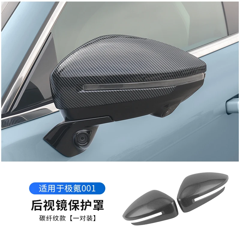 Car Rearview Mirror Decoration FOR ZEEKR 001 Retrofitting of rearview mirror protective cover to rearview mirror rain eyebrows
Car Rearview Mirror Decoration FOR ZEEKR 001 Retrofitting of rearview mirror protective cover to rearview mirror rain eyebrows
