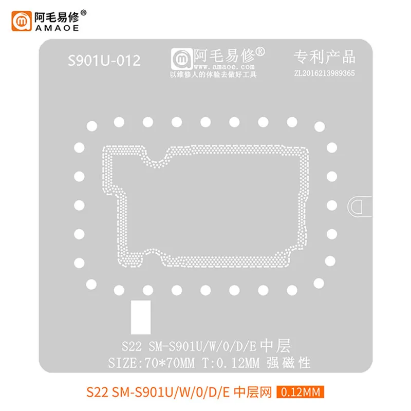 Amaoe For Samsung Galaxy S22 S901U/W/O/D/E BGA Reballing Stencil Motherboard Middle Frame Planting Tin Template Steel Mesh
Amaoe For Samsung Galaxy S22 S901U/W/O/D/E BGA Reballing Stencil Motherboard Middle Frame Planting Tin Template Steel Mesh