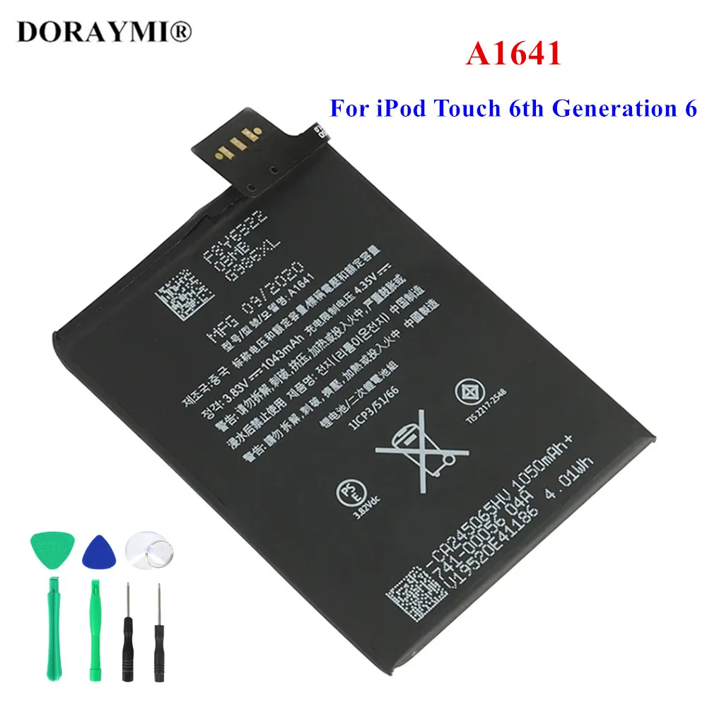 New A1641 Replacement Li-Polymer Battery For iPod Touch 6th Generation 6 6G Batterie Bateria+Tools
New A1641 Replacement Li-Polymer Battery For iPod Touch 6th Generation 6 6G Batterie Bateria+Tools