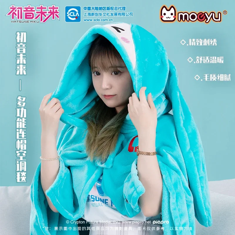 Moeyu Anime Vocaloid Miku Blanket Cloak Hoodie Flannel 2in1 Throw Blanket Pillow Cosplay Costume Soft Warm Shawl TV Sofa Blanket
Moeyu Anime Vocaloid Miku Blanket Cloak Hoodie Flannel 2in1 Throw Blanket Pillow Cosplay Costume Soft Warm Shawl TV Sofa Blanket