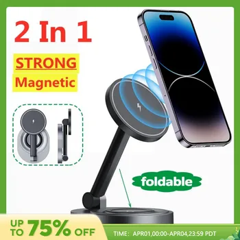 마그네틱 무선 충전기 스탠드 패드, 접이식 고속 충전 스테이션 도크, 아이폰 14, 13, 12 프로 맥스, 미니 에어팟 프로 2/3, 2 인 1 상품 이미지